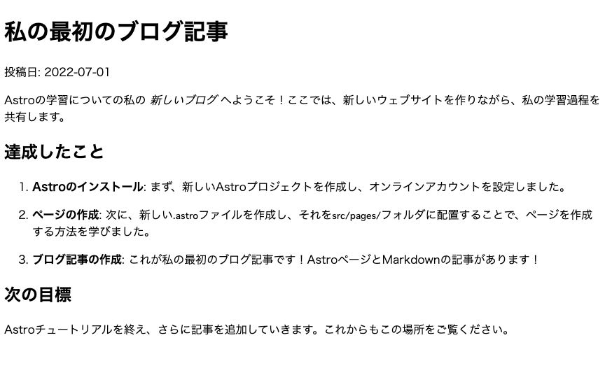markdown