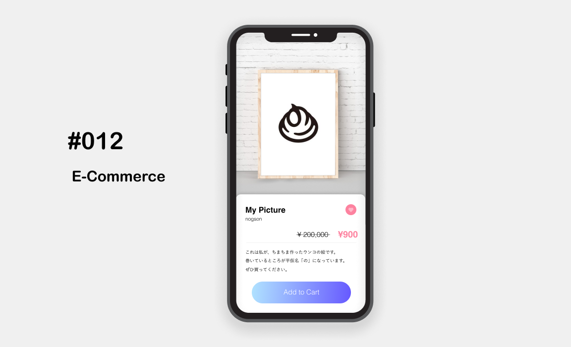 Daily UI