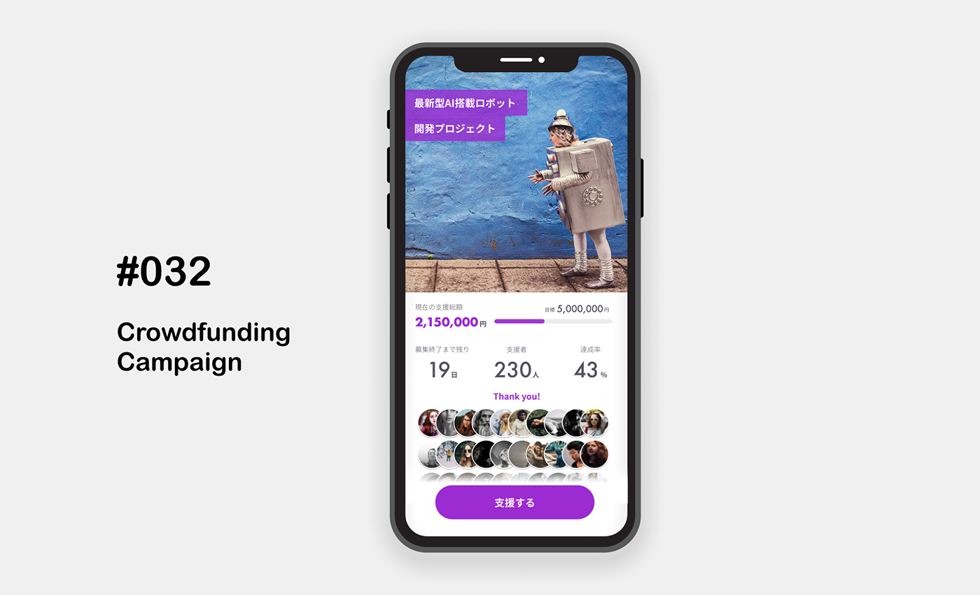 Daily UI