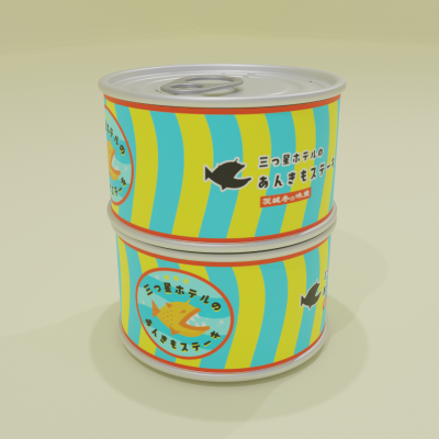 「三ツ星ホテルのあんきもステーキ缶詰」パッケージデザイン